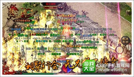 SG11选5开奖公平性